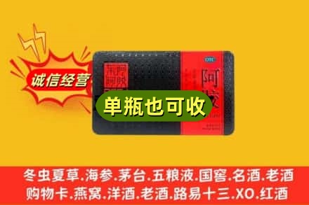亚东县诚信回收阿胶