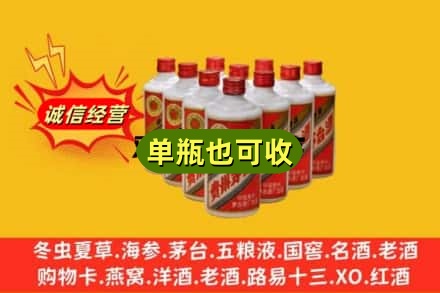 亚东县诚信回收铁盖茅台酒