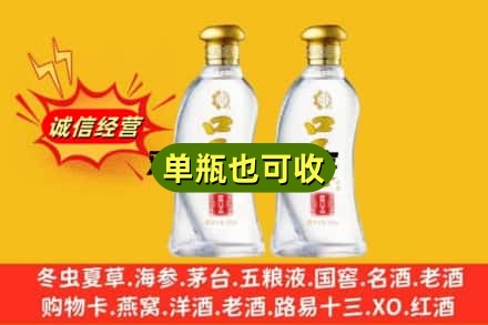 亚东县名酒回收口子窖.jpg