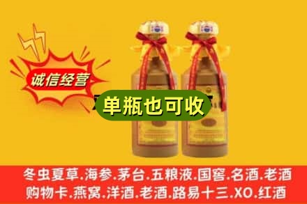 亚东县回收15年茅台