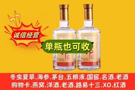 亚东县回收郎酒