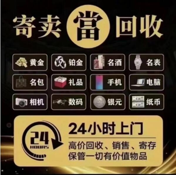 亚东县抵押汽车